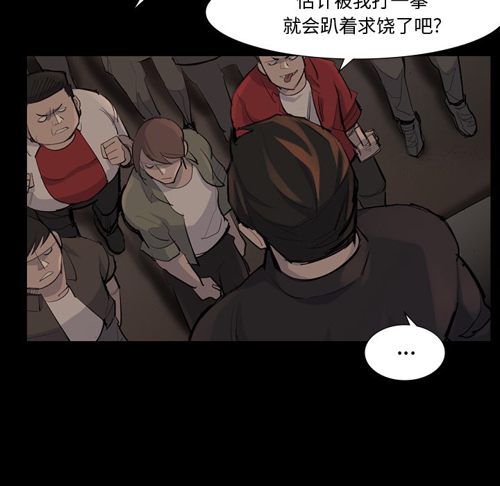 第38話 - 第41张