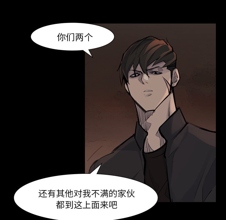 第38話 - 第42张