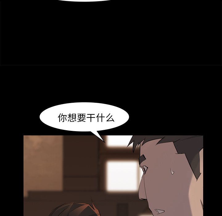 第38話 - 第43张