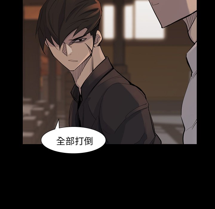 第38話 - 第44张