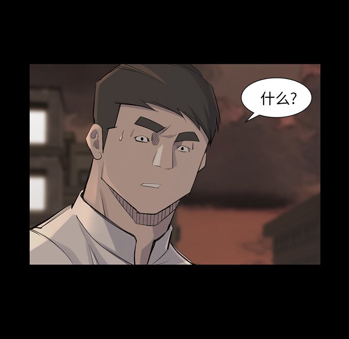 第38話 - 第45张