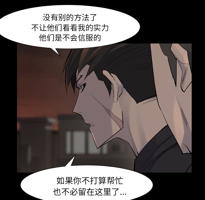 第38話 - 第46张