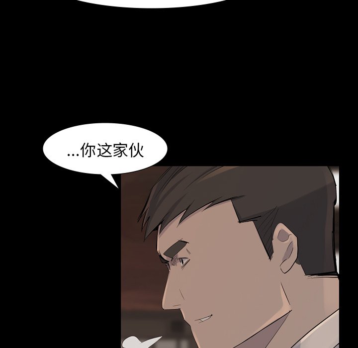 第38話 - 第47张