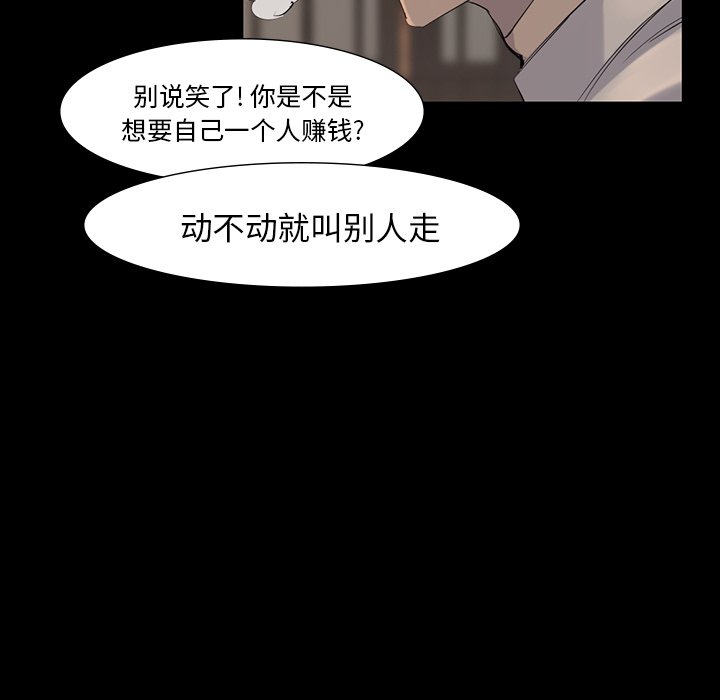第38話 - 第48张