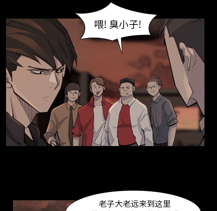 第38話 - 第49张