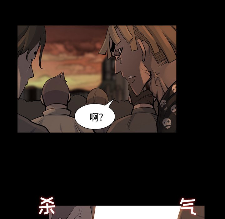 第38話 - 第5张