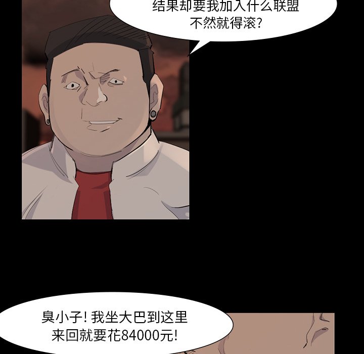 第38話 - 第50张