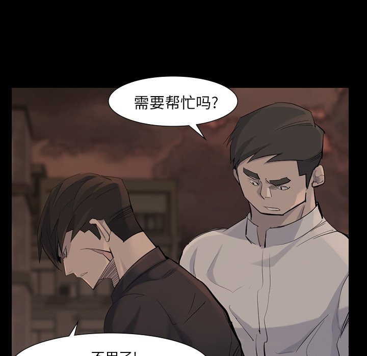 第38話 - 第52张