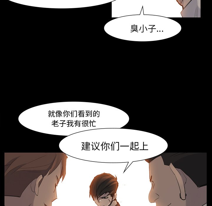 第38話 - 第54张