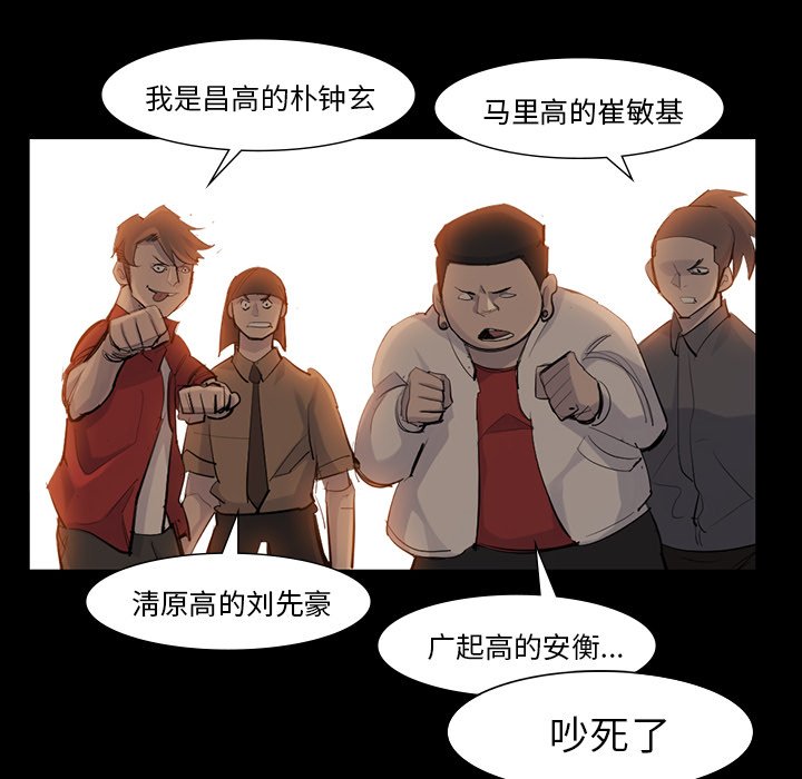 第38話 - 第56张