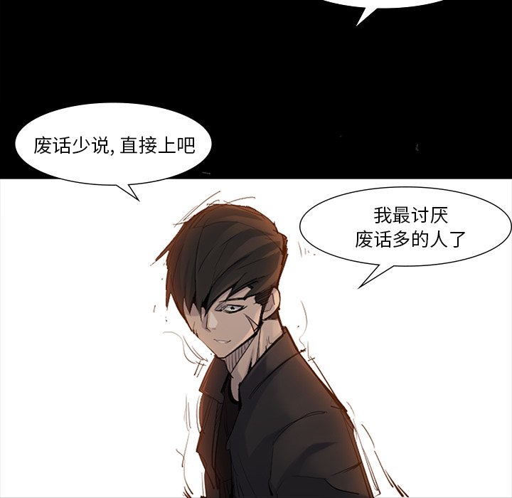 第38話 - 第57张