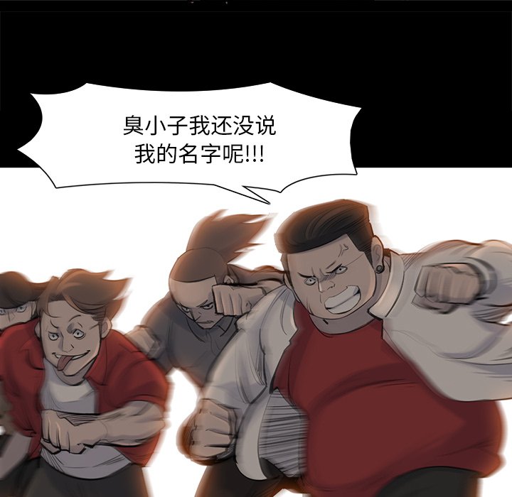 第38話 - 第58张