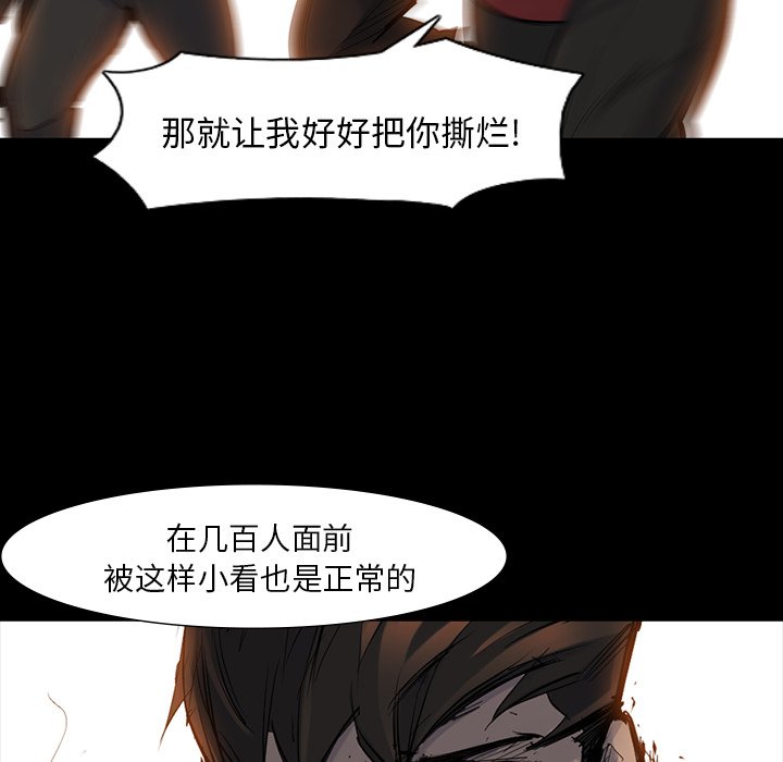 第38話 - 第59张