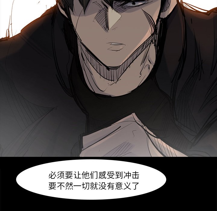 第38話 - 第60张