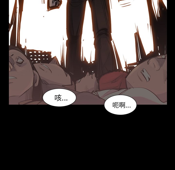 第38話 - 第72张