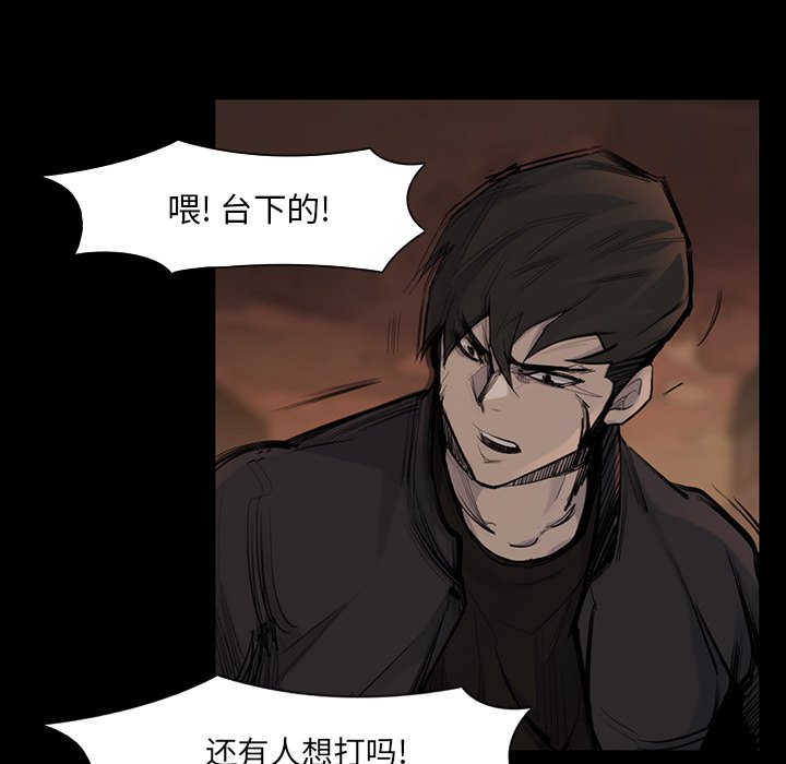 第38話 - 第73张