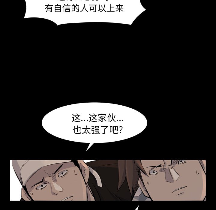 第38話 - 第74张