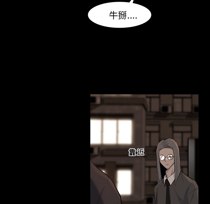第38話 - 第75张