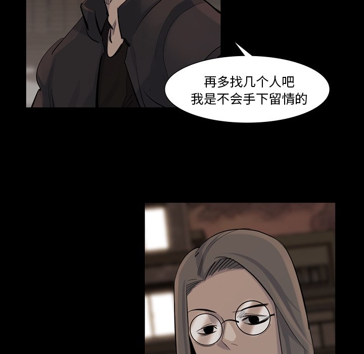 第38話 - 第77张