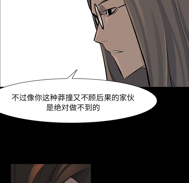 第38話 - 第80张