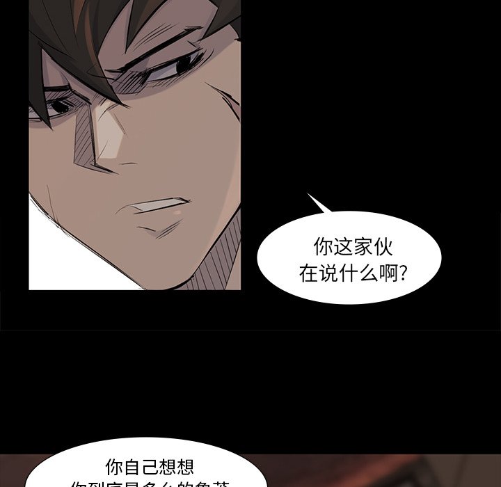 第38話 - 第81张