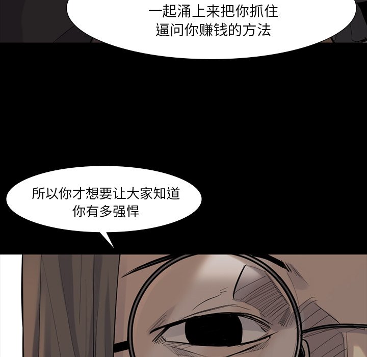 第38話 - 第83张