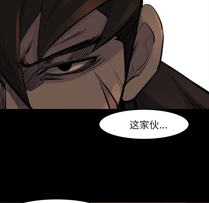 第38話 - 第87张