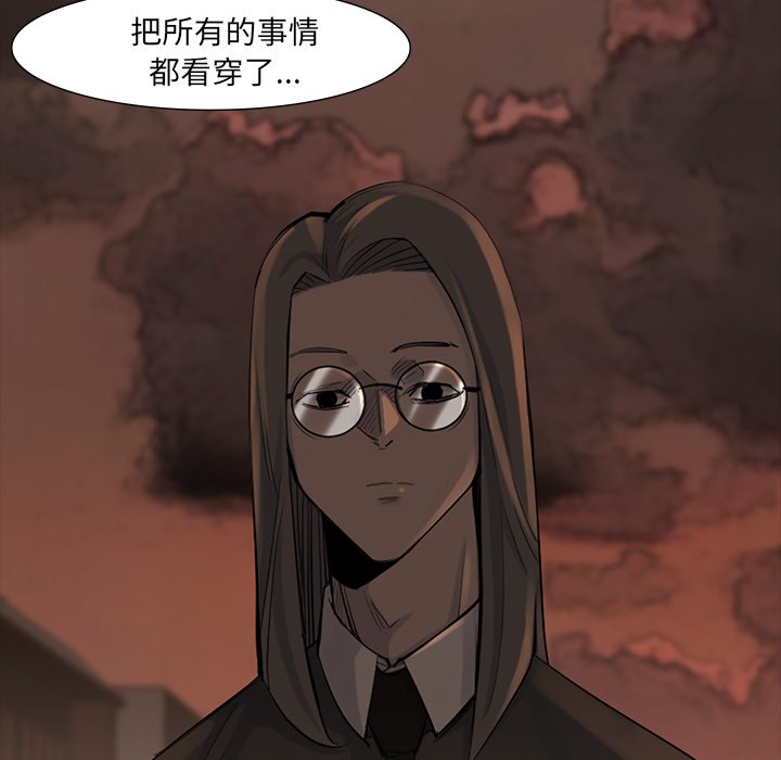 第38話 - 第88张