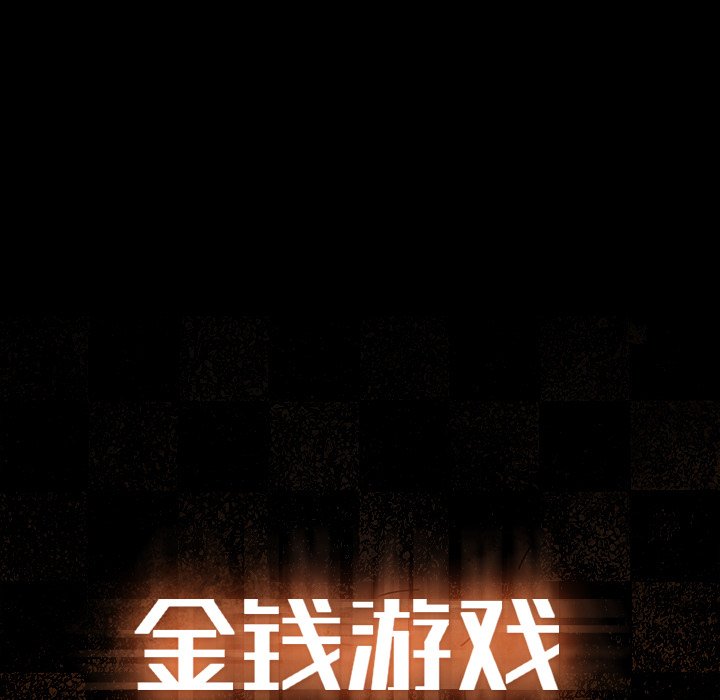 第38話 - 第90张