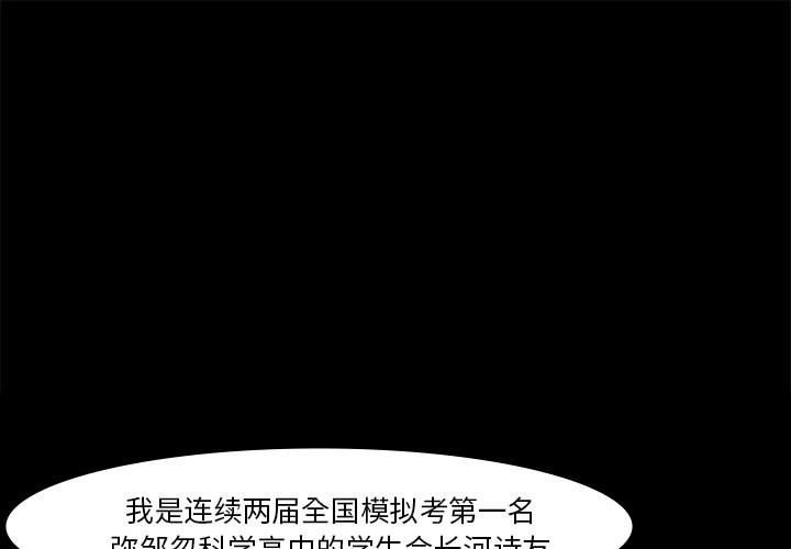 第39話 - 第0张