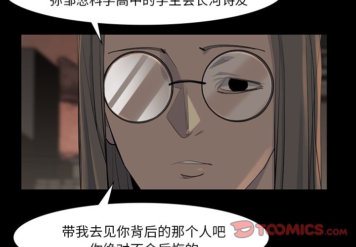 第39話 - 第1张