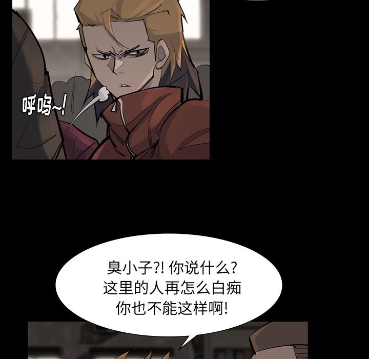 第39話 - 第11张