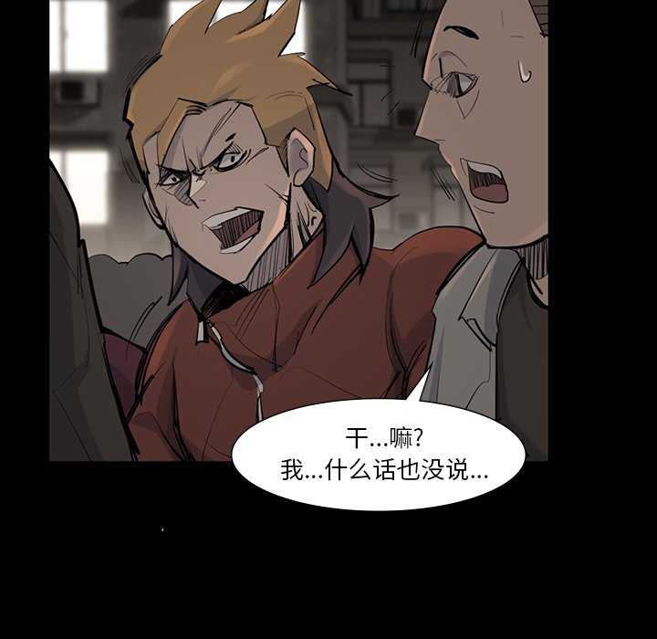 第39話 - 第12张