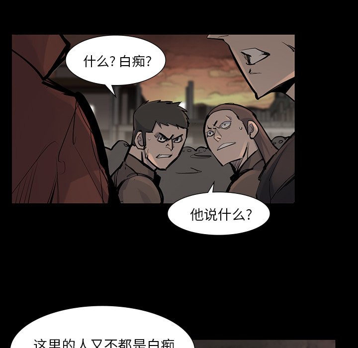 第39話 - 第13张