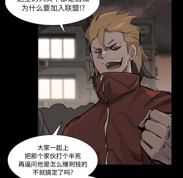 第39話 - 第14张