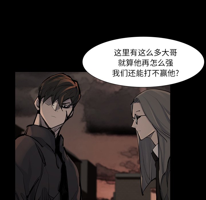 第39話 - 第16张