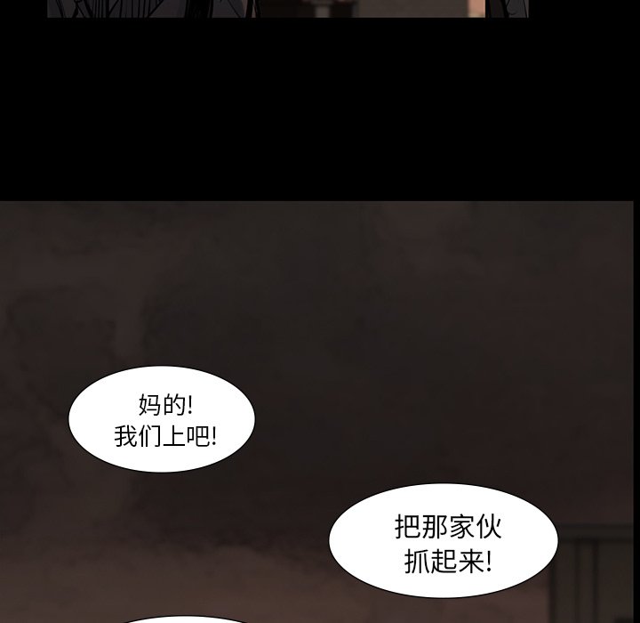 第39話 - 第17张