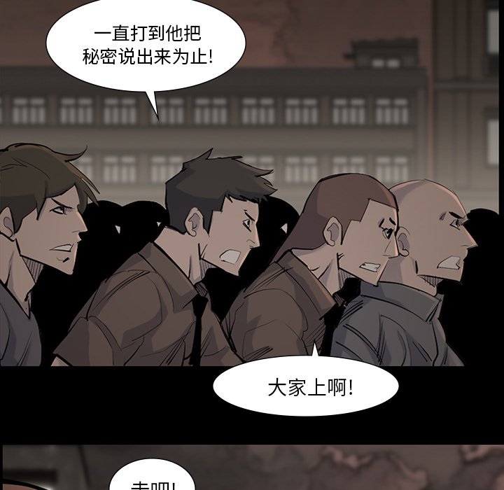第39話 - 第18张