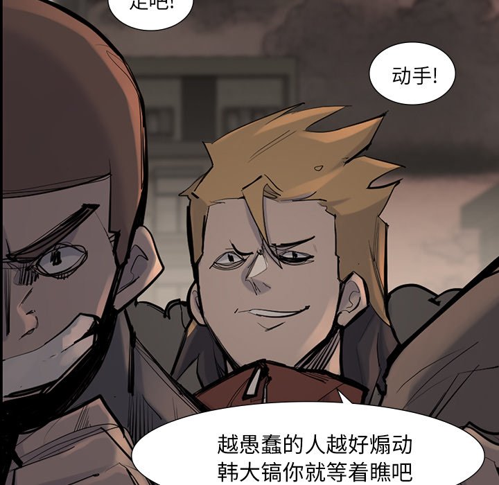 第39話 - 第19张