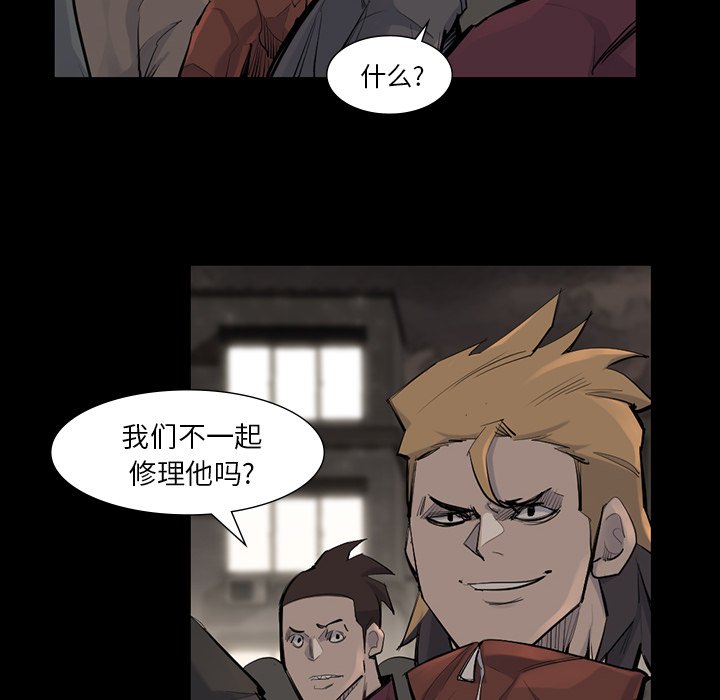 第39話 - 第21张