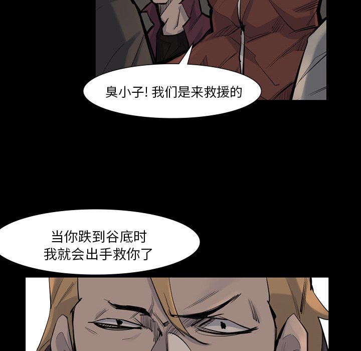 第39話 - 第22张
