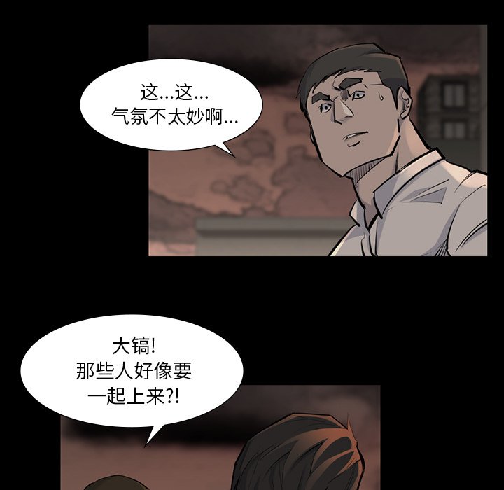 第39話 - 第24张