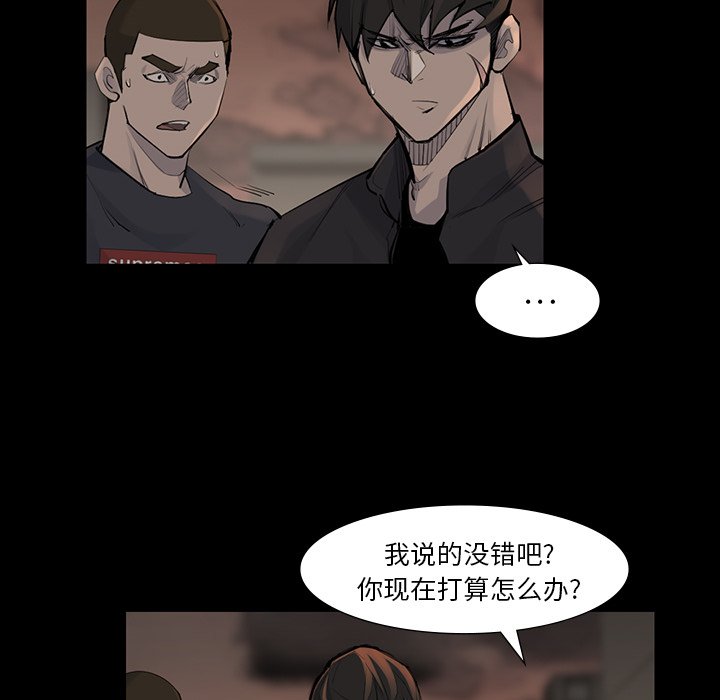 第39話 - 第25张