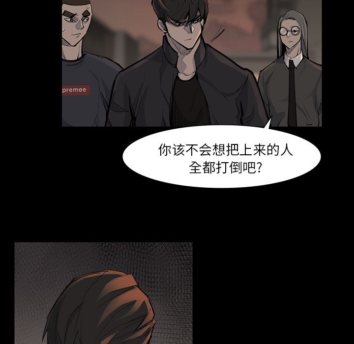 第39話 - 第26张