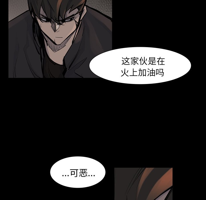 第39話 - 第27张