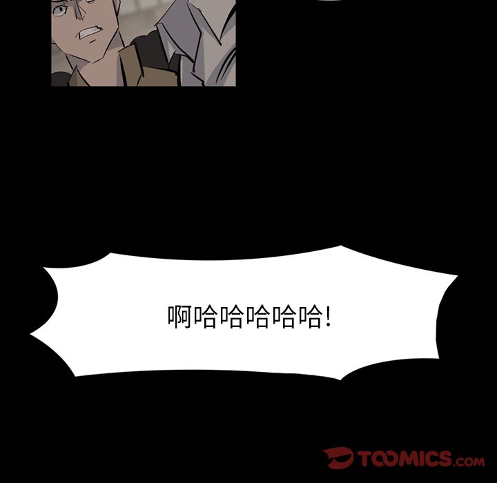 第39話 - 第29张