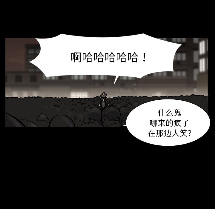 第39話 - 第32张