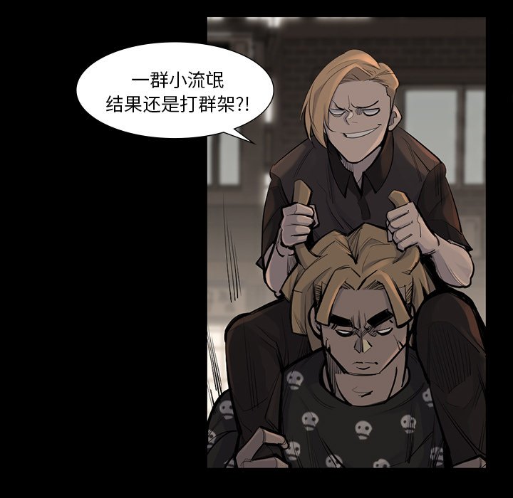 第39話 - 第33张