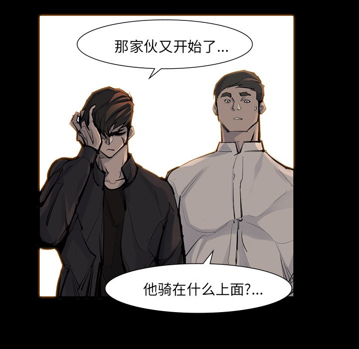 第39話 - 第35张