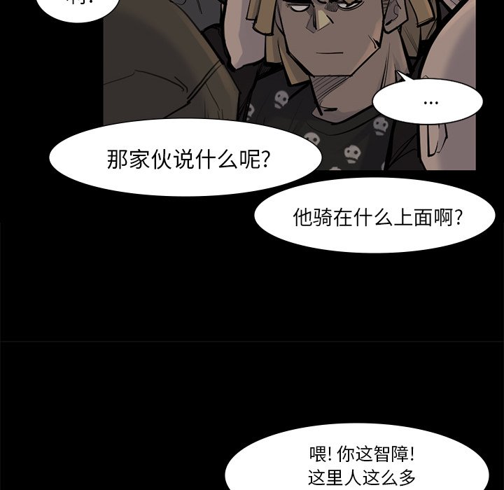 第39話 - 第37张